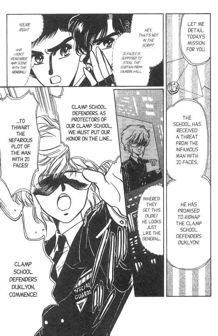 Gakuen Tokukei Duklyon Chap 6 - Next Chap 7