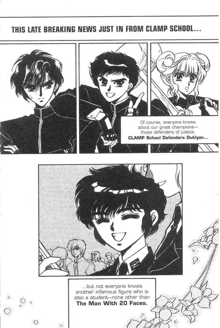 Gakuen Tokukei Duklyon Chap 6 - Next Chap 7