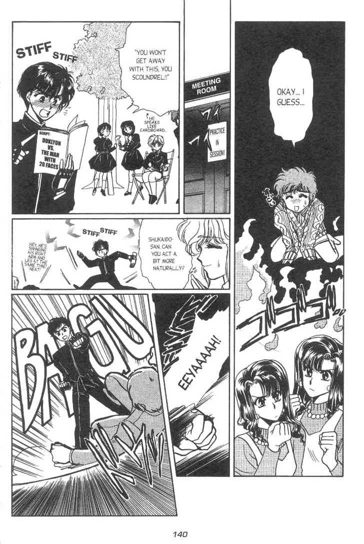 Gakuen Tokukei Duklyon Chap 6 - Next Chap 7