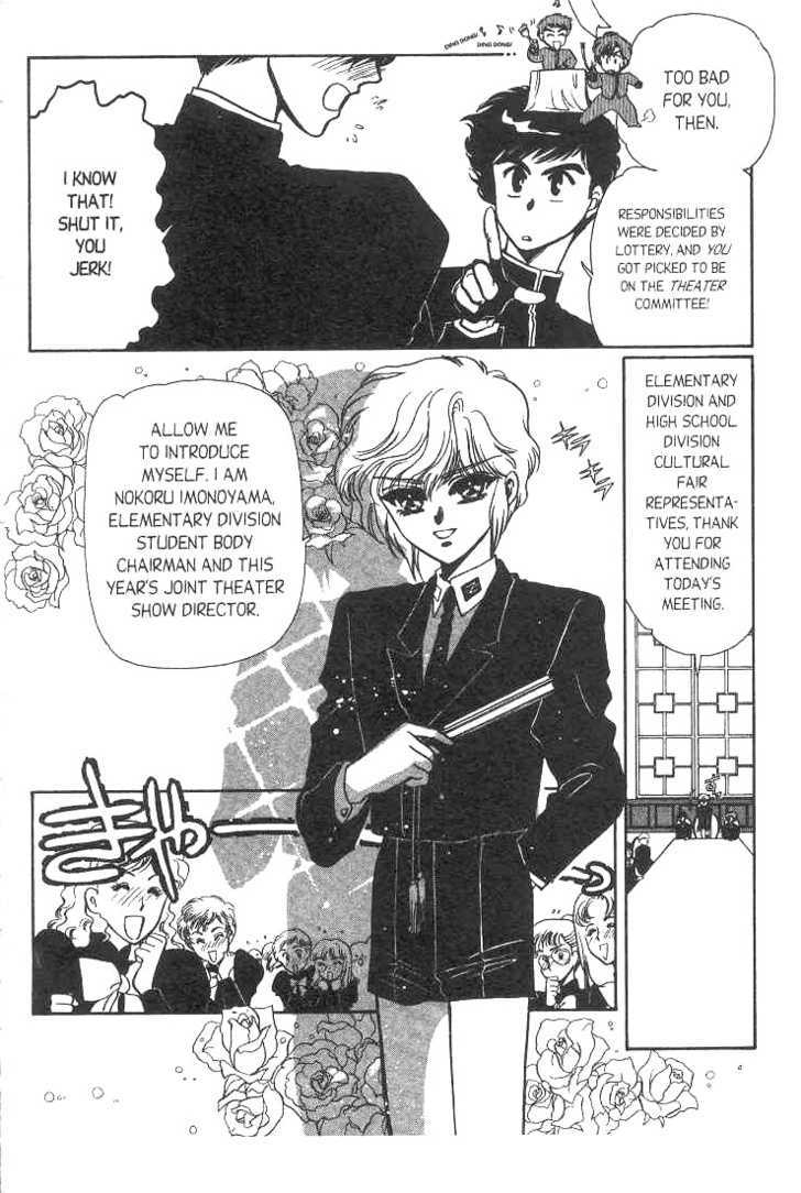 Gakuen Tokukei Duklyon Chap 6 - Next Chap 7