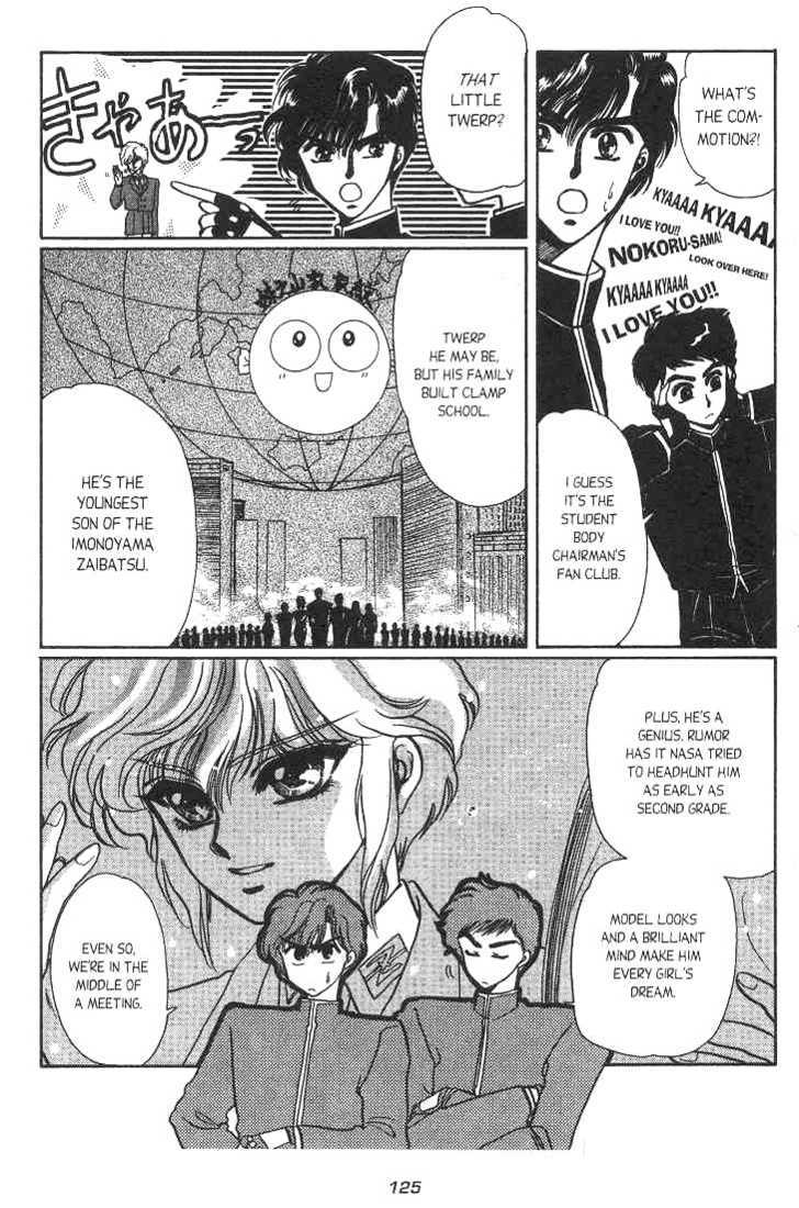 Gakuen Tokukei Duklyon Chap 6 - Next Chap 7