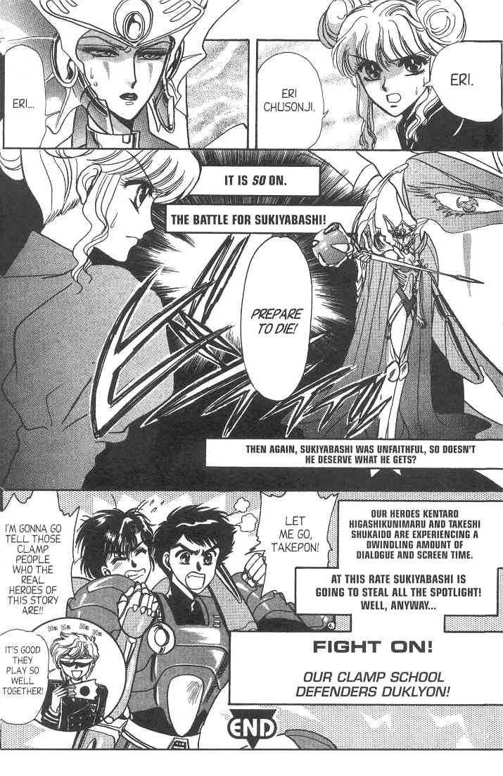 Gakuen Tokukei Duklyon Chap 8 - Next Chap 9