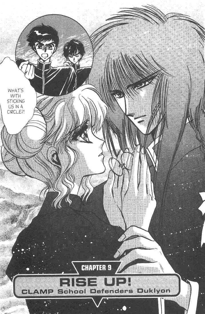 Gakuen Tokukei Duklyon Chap 8 - Next Chap 9