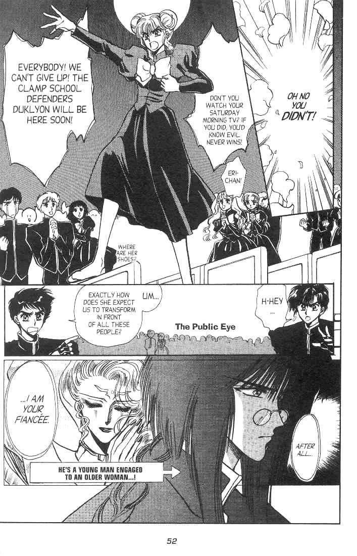 Gakuen Tokukei Duklyon Chap 8 - Next Chap 9