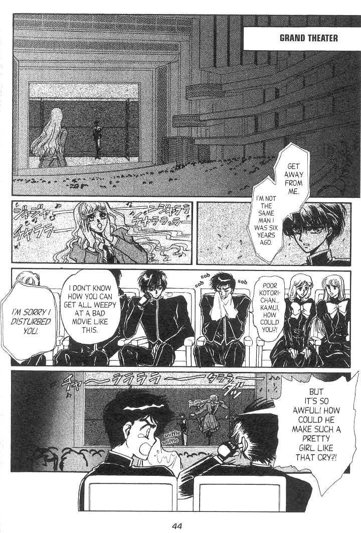 Gakuen Tokukei Duklyon Chap 8 - Next Chap 9