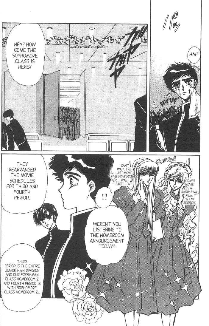 Gakuen Tokukei Duklyon Chap 8 - Next Chap 9