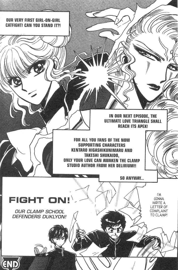 Gakuen Tokukei Duklyon Chap 9 - Next Chap 10