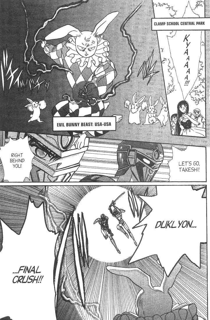 Gakuen Tokukei Duklyon Chap 9 - Next Chap 10