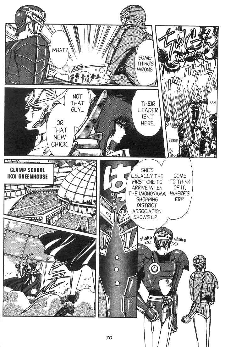 Gakuen Tokukei Duklyon Chap 9 - Next Chap 10