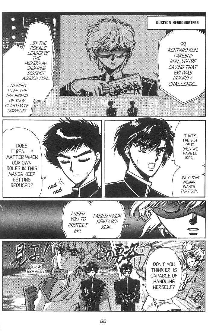 Gakuen Tokukei Duklyon Chap 9 - Next Chap 10