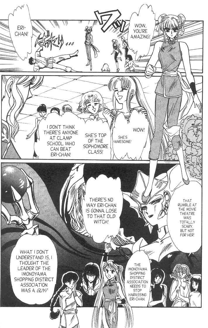 Gakuen Tokukei Duklyon Chap 9 - Next Chap 10