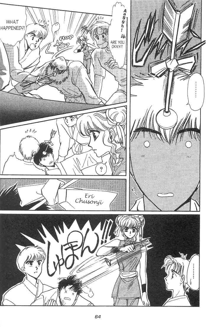 Gakuen Tokukei Duklyon Chap 9 - Next Chap 10