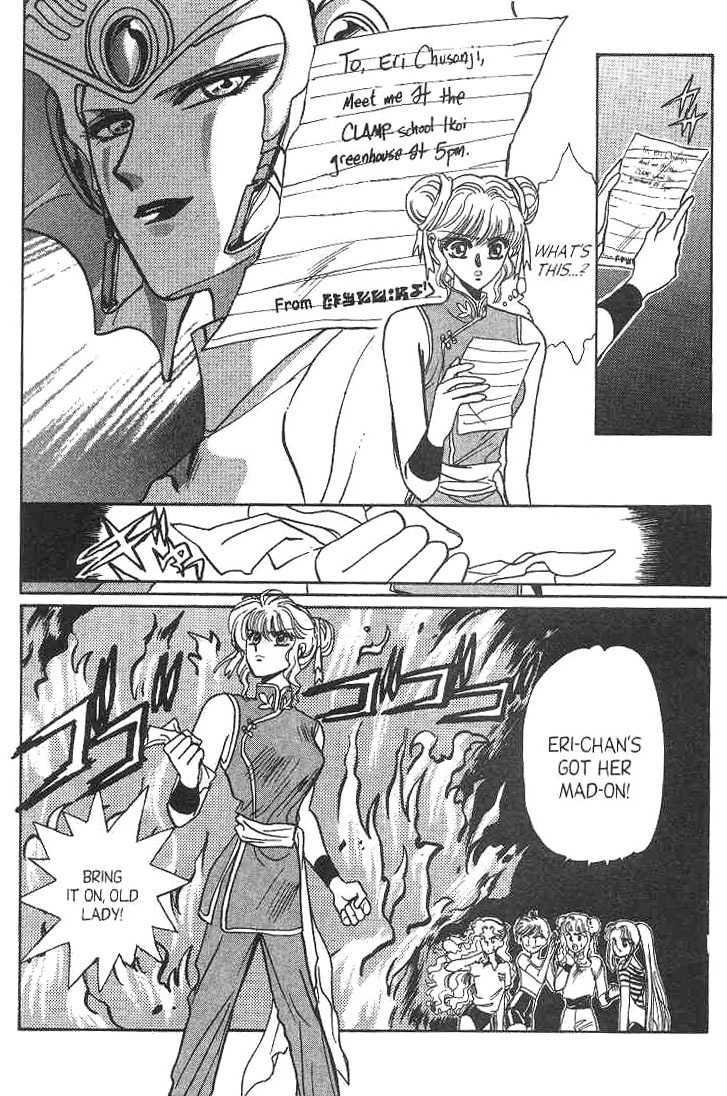 Gakuen Tokukei Duklyon Chap 9 - Next Chap 10
