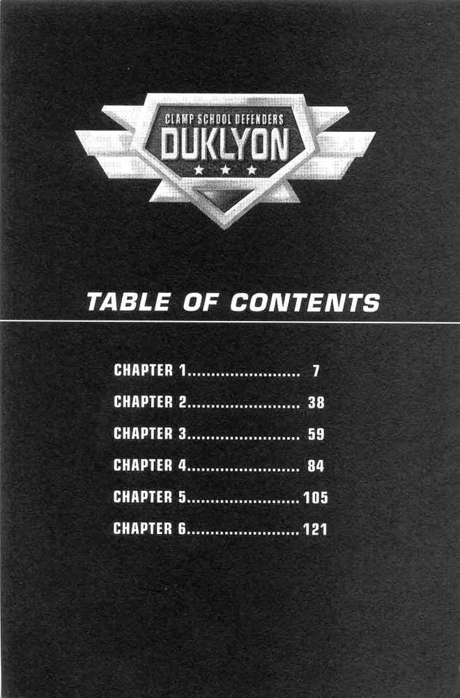 Gakuen Tokukei Duklyon Chap 1 - Next Chap 2