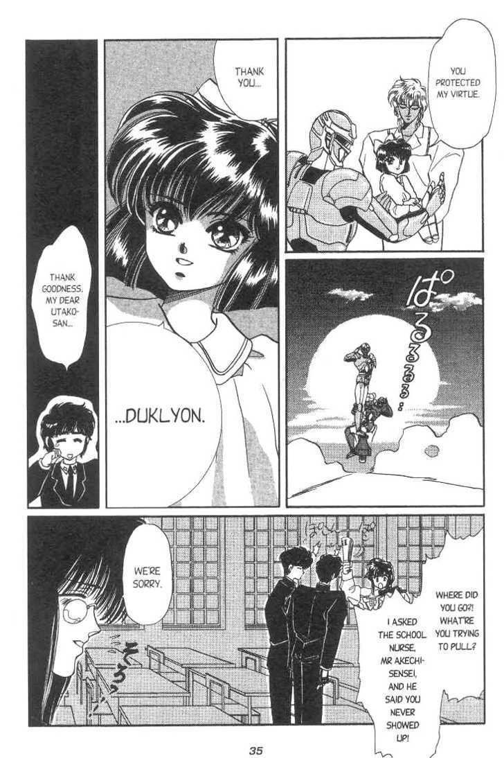 Gakuen Tokukei Duklyon Chap 1 - Next Chap 2
