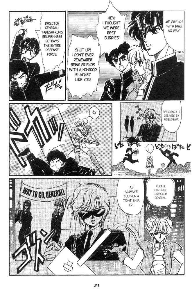 Gakuen Tokukei Duklyon Chap 1 - Next Chap 2
