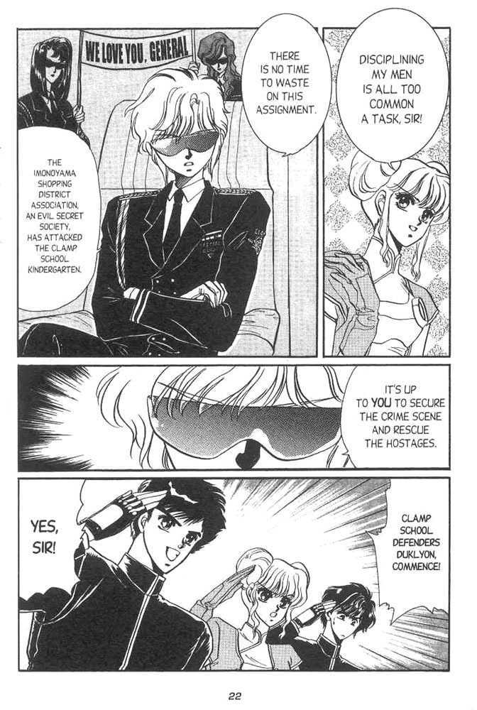 Gakuen Tokukei Duklyon Chap 1 - Next Chap 2