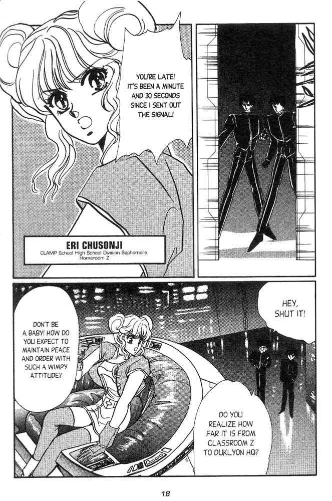 Gakuen Tokukei Duklyon Chap 1 - Next Chap 2