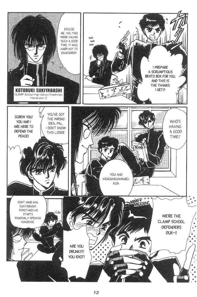 Gakuen Tokukei Duklyon Chap 1 - Next Chap 2