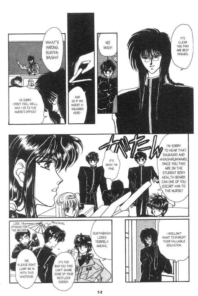 Gakuen Tokukei Duklyon Chap 1 - Next Chap 2