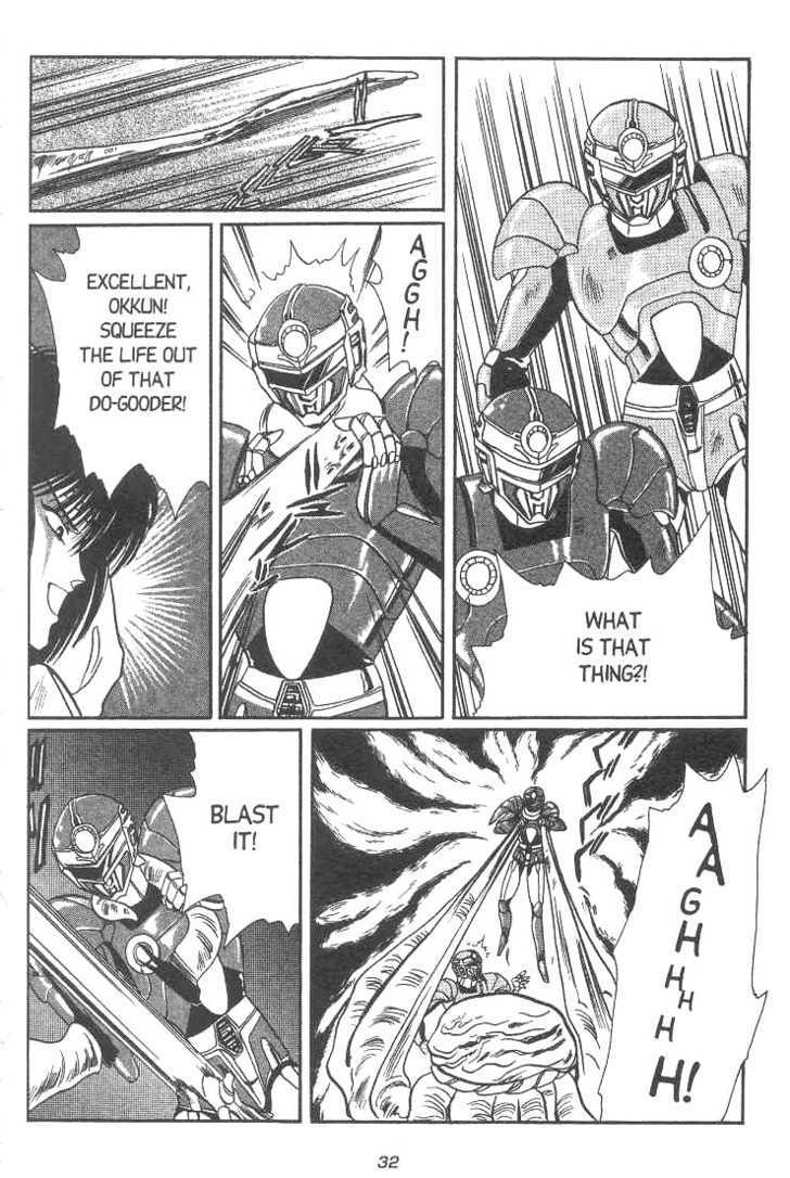 Gakuen Tokukei Duklyon Chap 1 - Next Chap 2