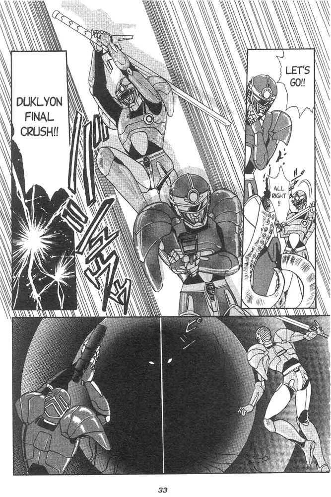 Gakuen Tokukei Duklyon Chap 1 - Next Chap 2