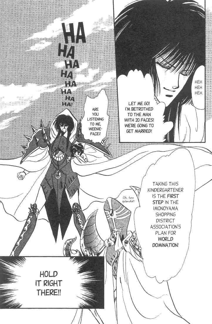 Gakuen Tokukei Duklyon Chap 1 - Next Chap 2
