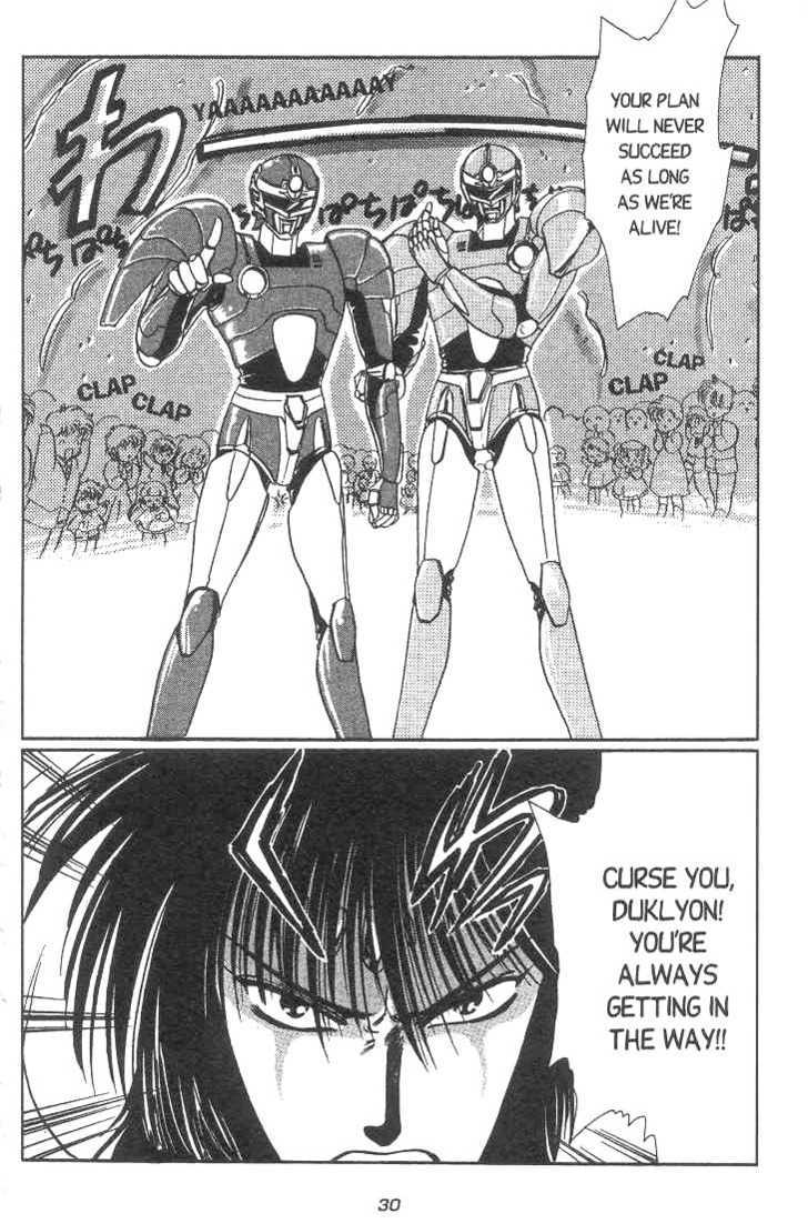 Gakuen Tokukei Duklyon Chap 1 - Next Chap 2