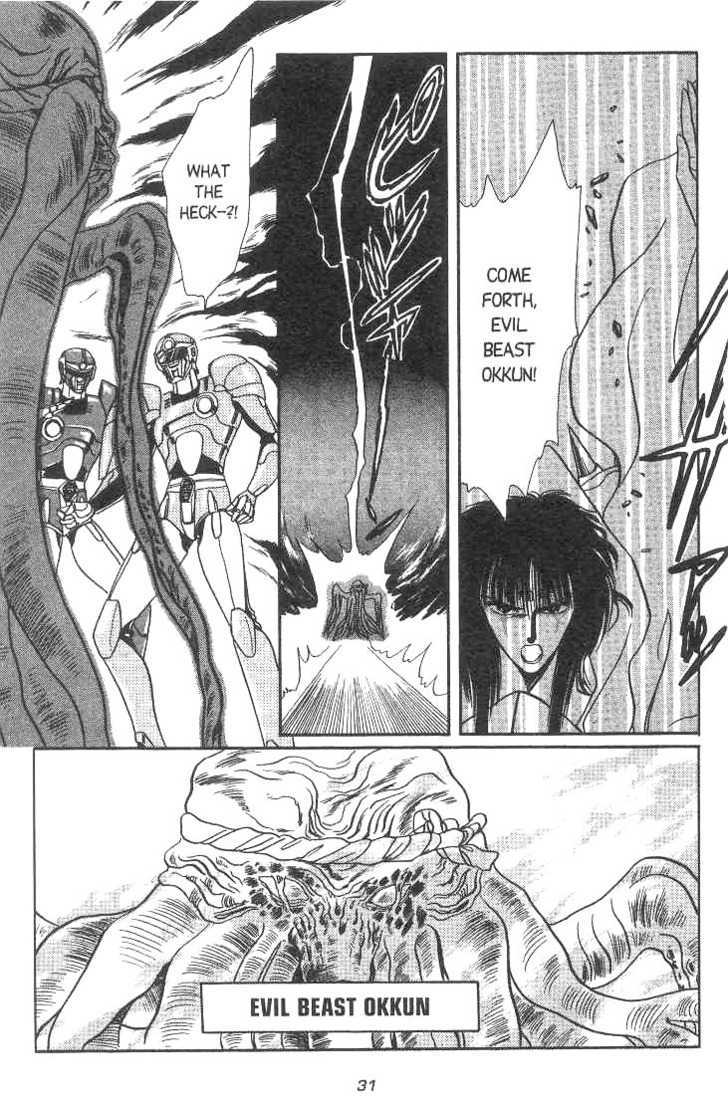 Gakuen Tokukei Duklyon Chap 1 - Next Chap 2