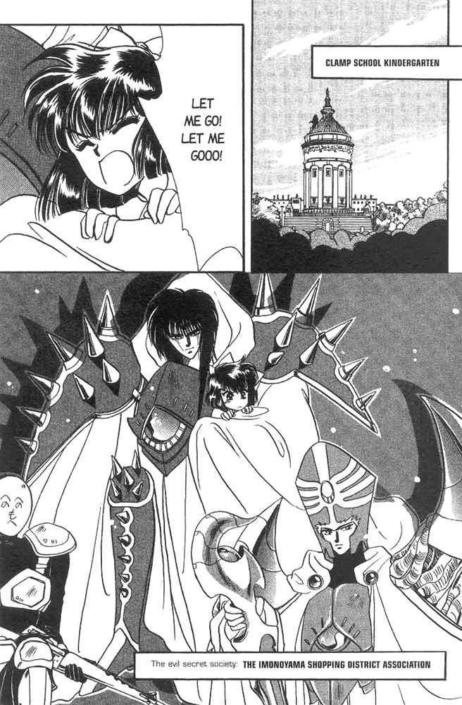 Gakuen Tokukei Duklyon Chap 1 - Next Chap 2
