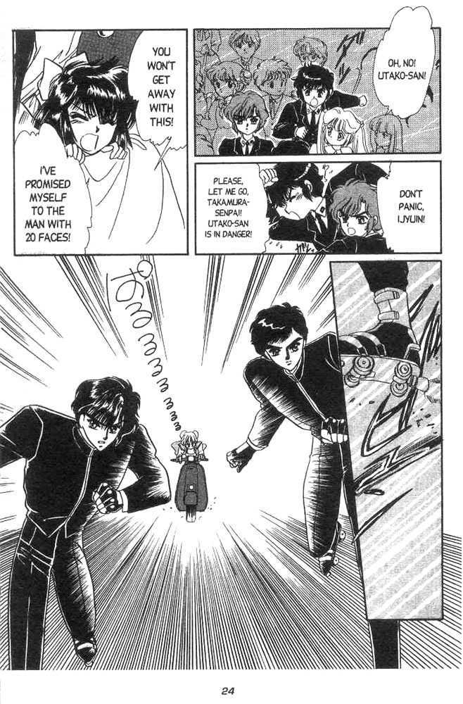 Gakuen Tokukei Duklyon Chap 1 - Next Chap 2