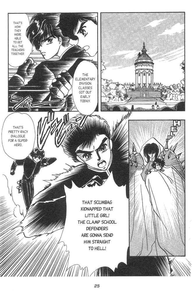 Gakuen Tokukei Duklyon Chap 1 - Next Chap 2