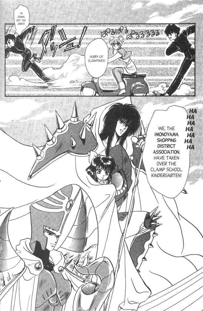 Gakuen Tokukei Duklyon Chap 1 - Next Chap 2