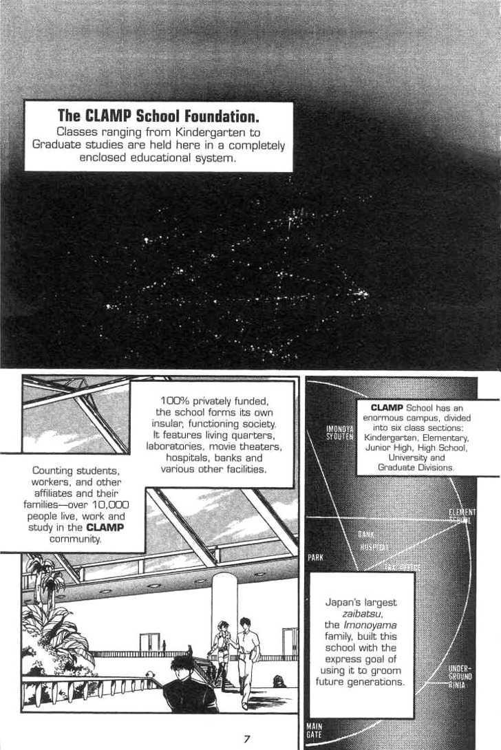 Gakuen Tokukei Duklyon Chap 1 - Next Chap 2