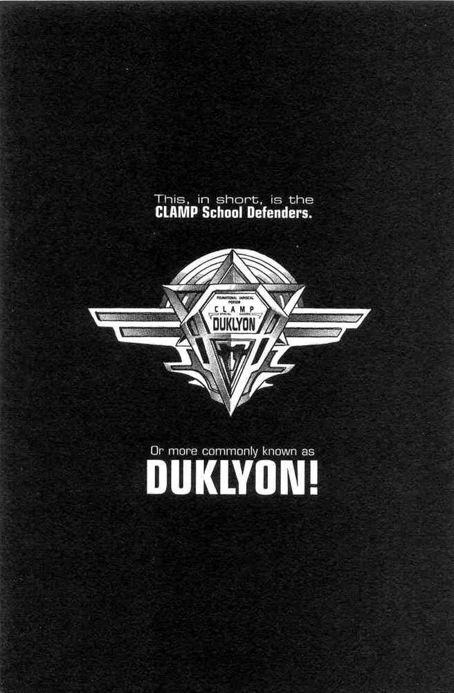 Gakuen Tokukei Duklyon Chap 1 - Next Chap 2
