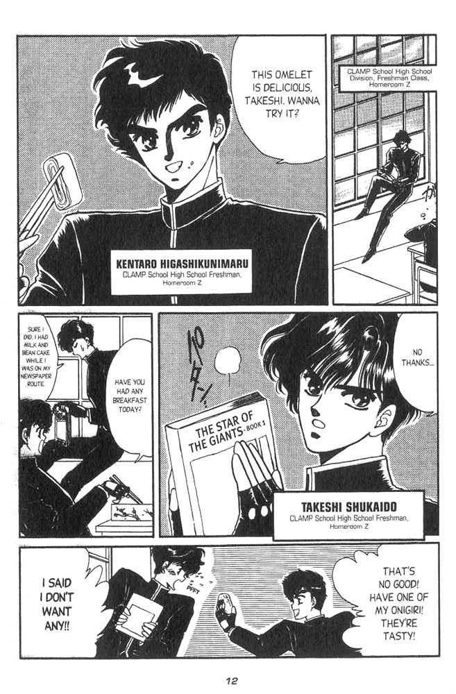 Gakuen Tokukei Duklyon Chap 1 - Next Chap 2