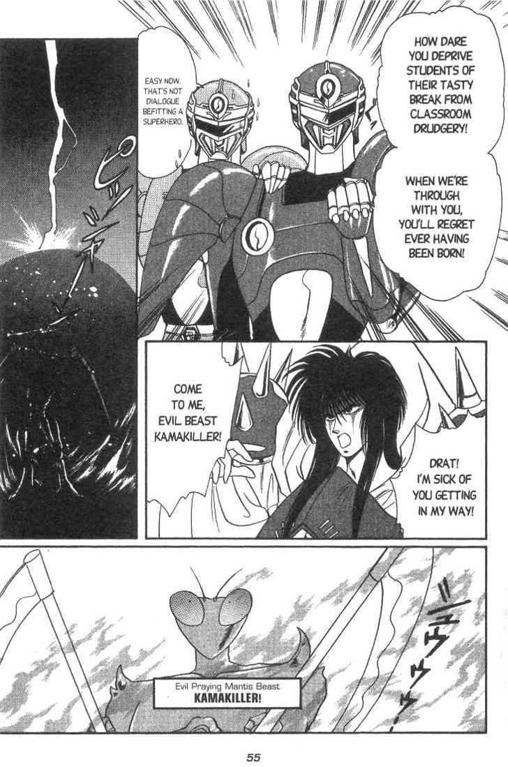 Gakuen Tokukei Duklyon Chap 2 - Next Chap 3