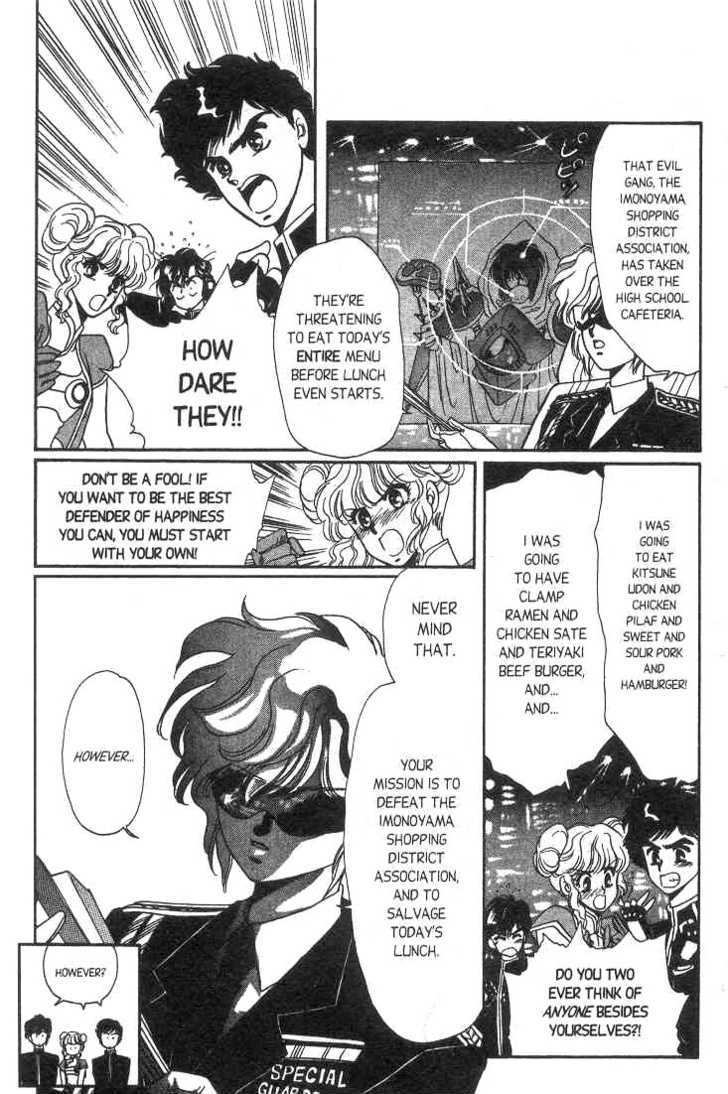 Gakuen Tokukei Duklyon Chap 2 - Next Chap 3