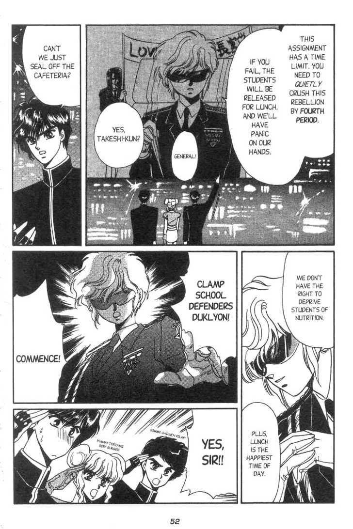 Gakuen Tokukei Duklyon Chap 2 - Next Chap 3