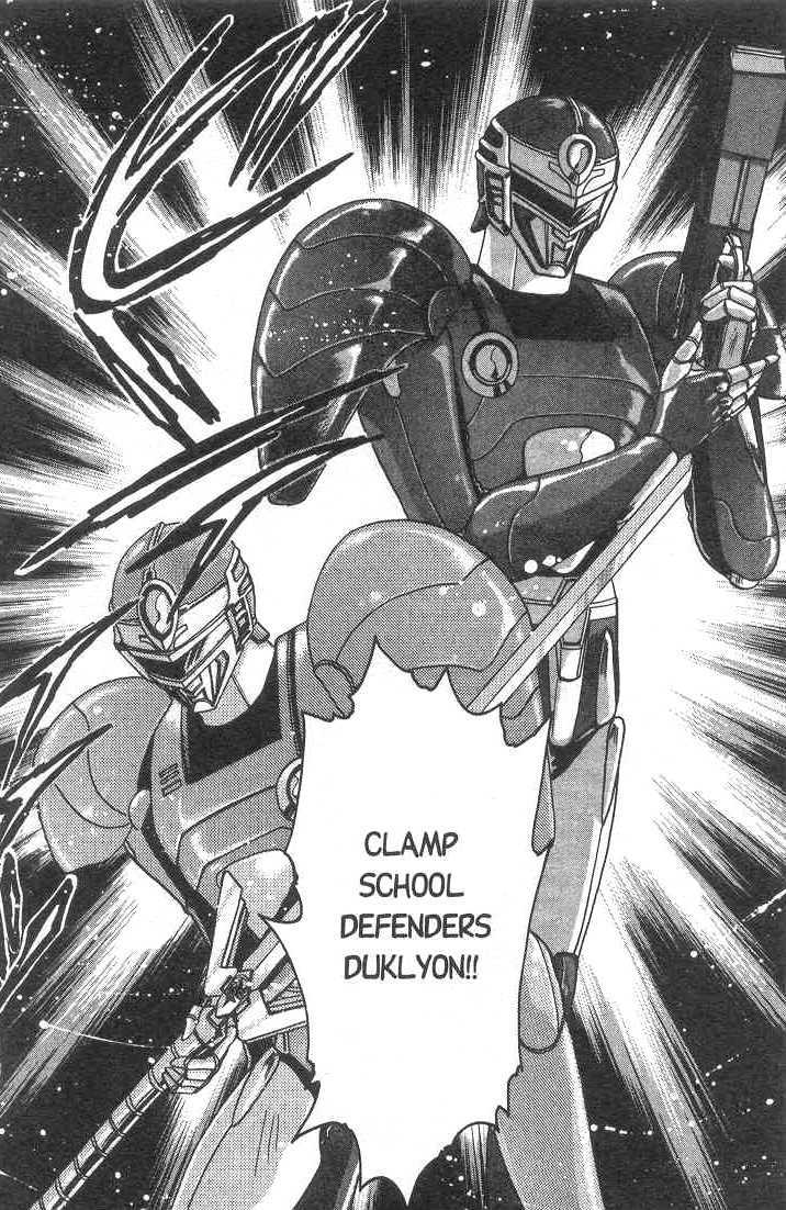 Gakuen Tokukei Duklyon Chap 2 - Next Chap 3