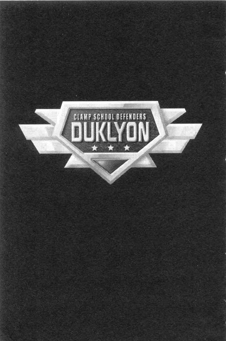 Gakuen Tokukei Duklyon Chap 2 - Next Chap 3