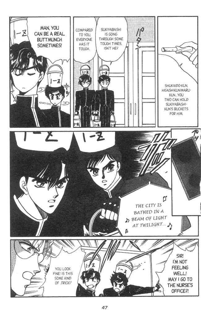 Gakuen Tokukei Duklyon Chap 2 - Next Chap 3