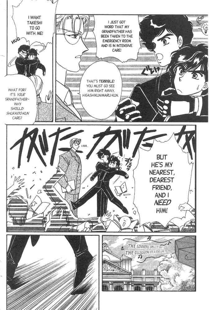 Gakuen Tokukei Duklyon Chap 2 - Next Chap 3