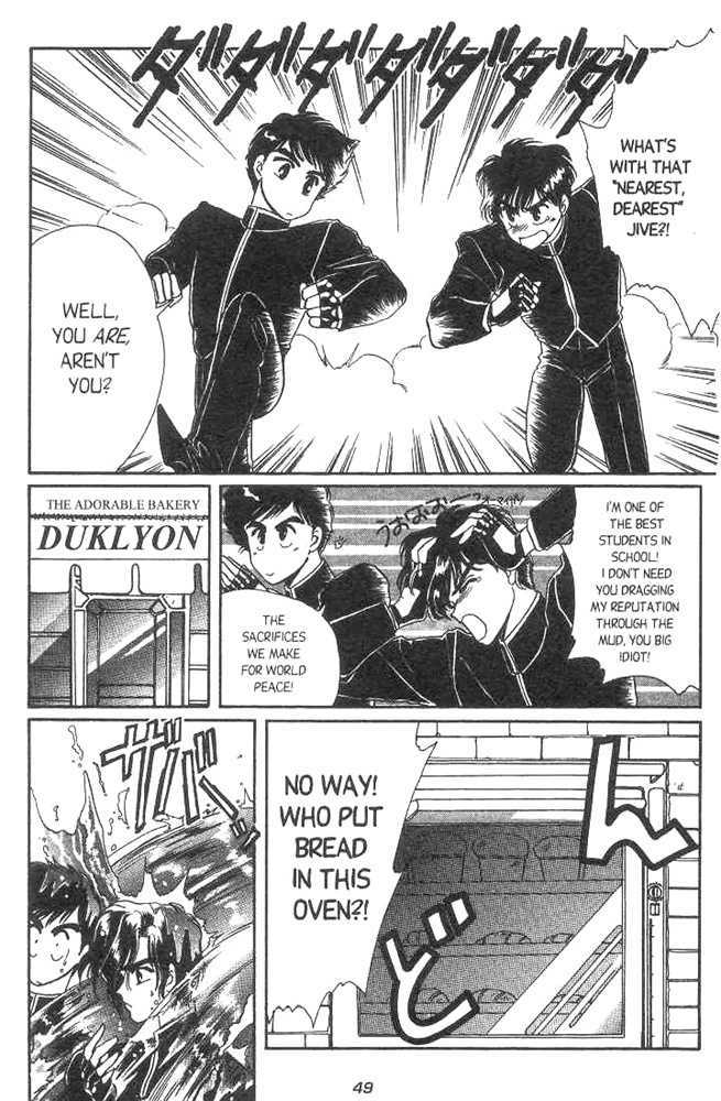 Gakuen Tokukei Duklyon Chap 2 - Next Chap 3