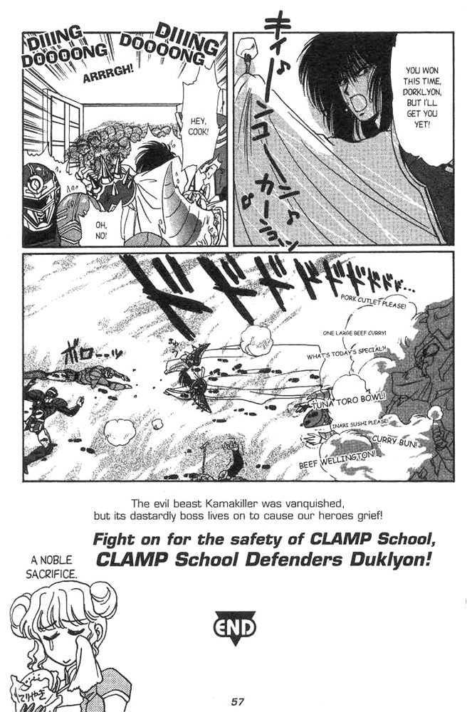 Gakuen Tokukei Duklyon Chap 2 - Next Chap 3