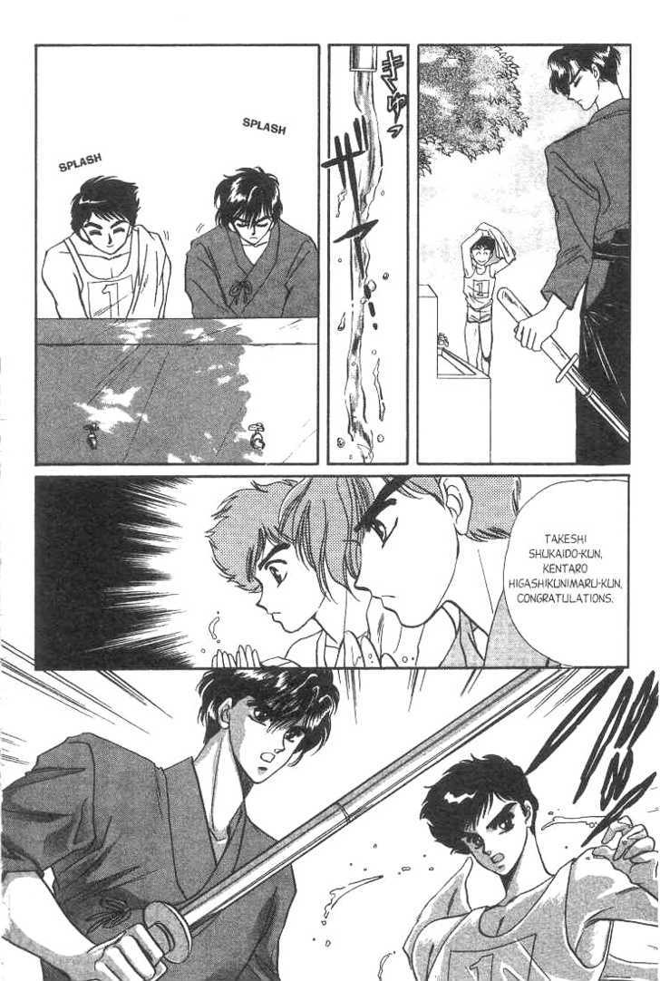 Gakuen Tokukei Duklyon Chap 2 - Next Chap 3