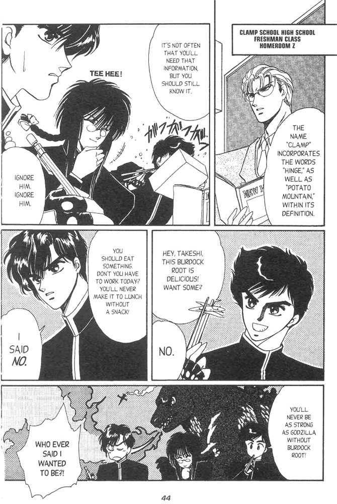 Gakuen Tokukei Duklyon Chap 2 - Next Chap 3