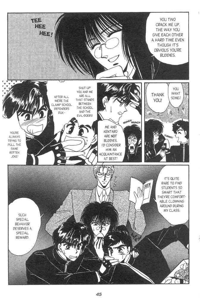 Gakuen Tokukei Duklyon Chap 2 - Next Chap 3