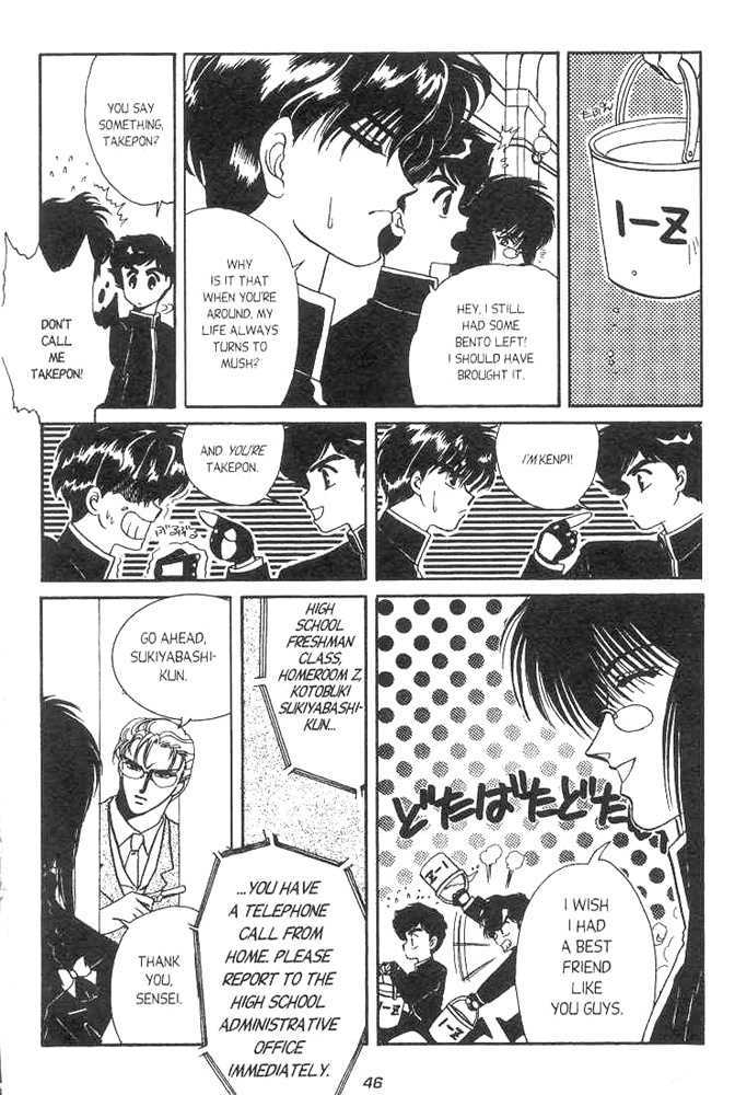 Gakuen Tokukei Duklyon Chap 2 - Next Chap 3