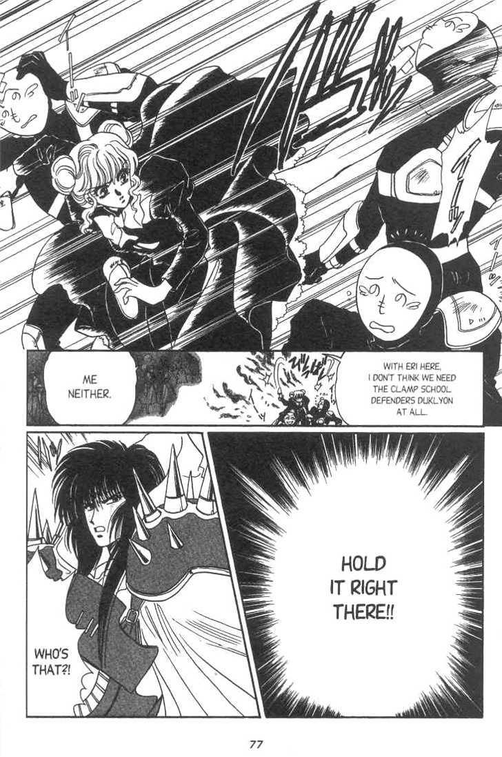 Gakuen Tokukei Duklyon Chap 3 - Next Chap 4